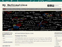 Tablet Screenshot of mymathimatikos.com